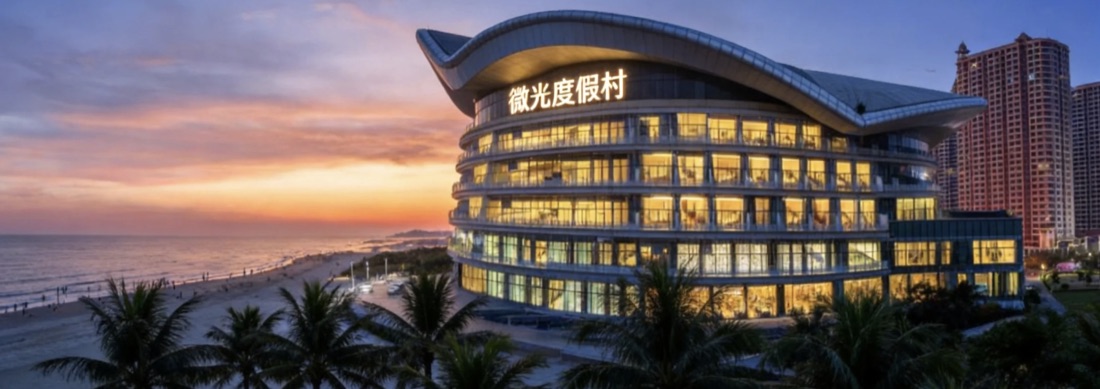 Glimmer Resort hotel at dusk